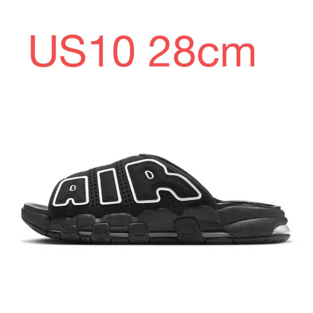 Nike Air More Uptempo Slide 28cm