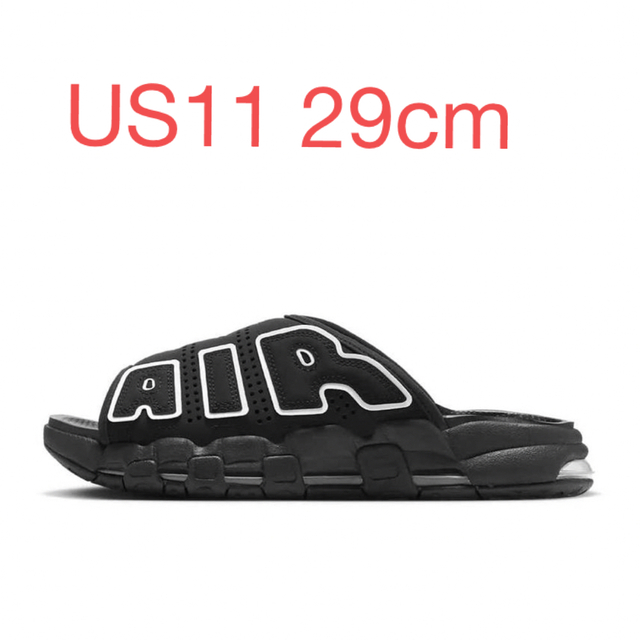 Nike Air More Uptempo Slide 29cm