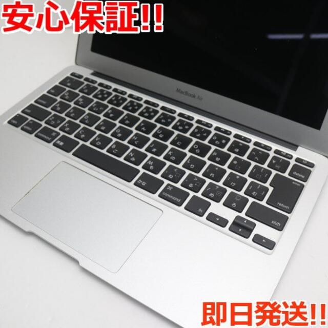 美品MacBookAir2011 11インチi7 4GB256GB 1