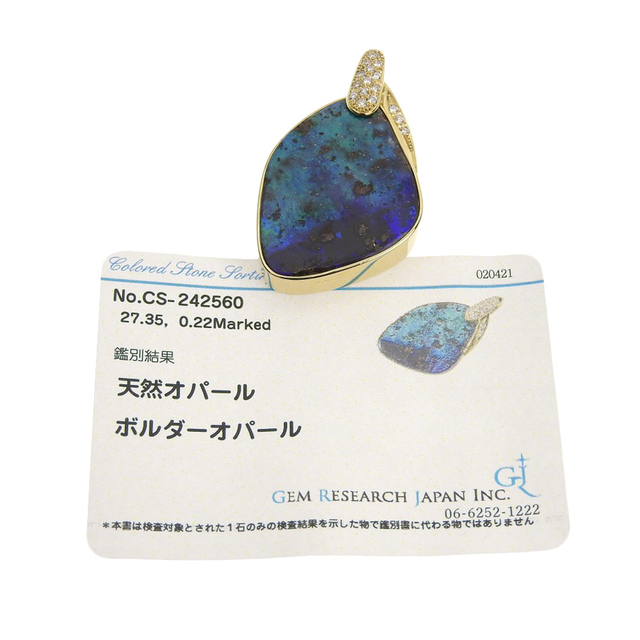 【本物保証】 鑑付 超美品 ペンダントトップ K18YG ボルダーオパール 27.35ct ダイヤモンド 0.22ct 大きい ノーブランド No brand