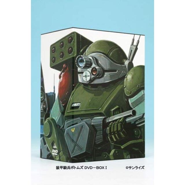 装甲騎兵ボトムズ DVD-BOXIII wyw801m