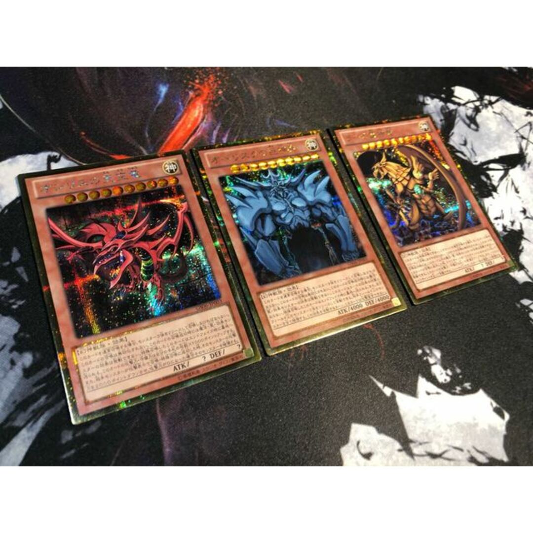 三幻神 ゴルシク ゴールドシークレットレア 【在庫限り】 13260円 www