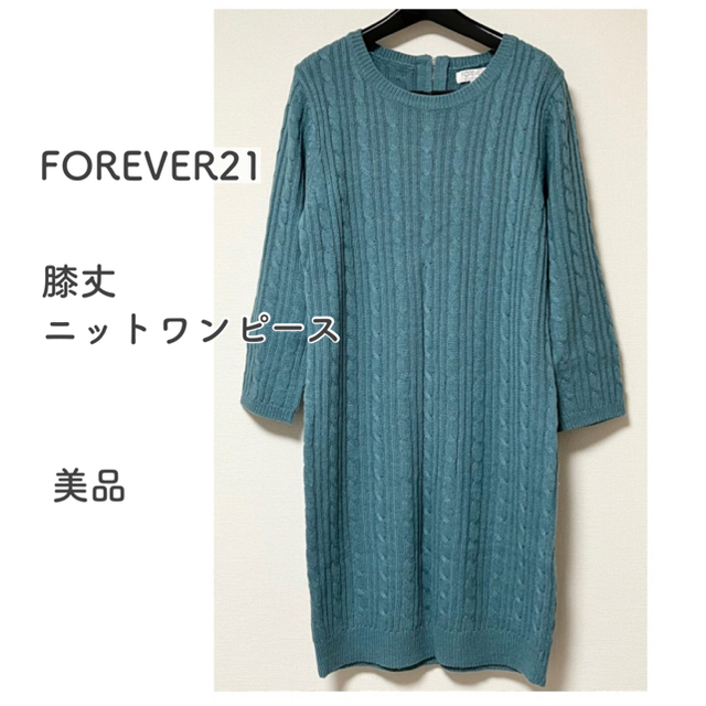 FOREVER 21(フォーエバートゥエンティーワン)のフォーエバー21 ニットワンピース　ひざ丈 レディースのワンピース(ひざ丈ワンピース)の商品写真