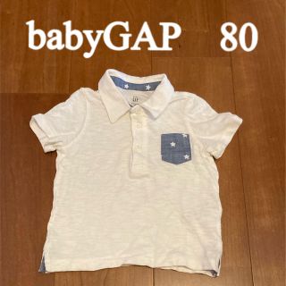 ベビーギャップ(babyGAP)の⭐︎ baby GAP 80 白　ポロシャツ(シャツ/カットソー)