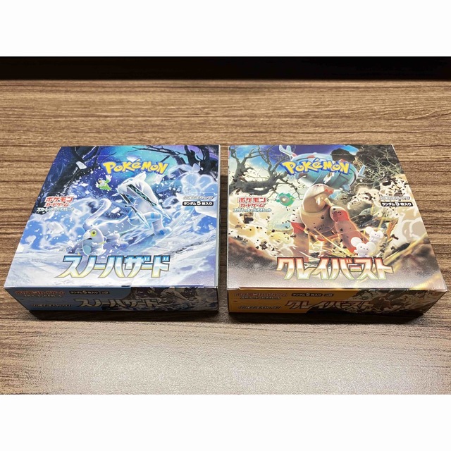 ポケモンカード【クレイバースト1BOXとスノーハザード1BOX】2BOXセット