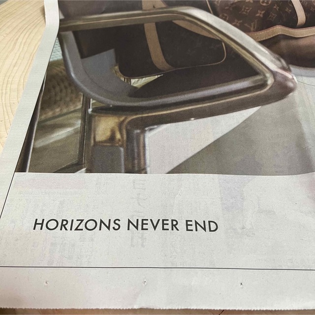 LOUIS VUITTON(ルイヴィトン)の■ルイヴィトン 読売新聞 2023年4月21日 広告のページ HORIZONS エンタメ/ホビーのコレクション(印刷物)の商品写真