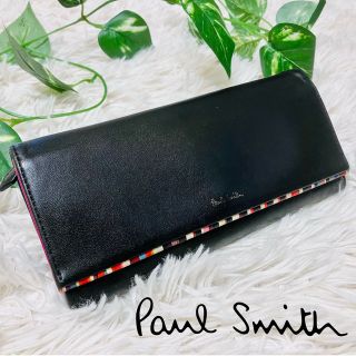 ポールスミス(Paul Smith)のポールスミス 長財布 ロングウォレット マルチストライプ 総柄 ブラック(長財布)