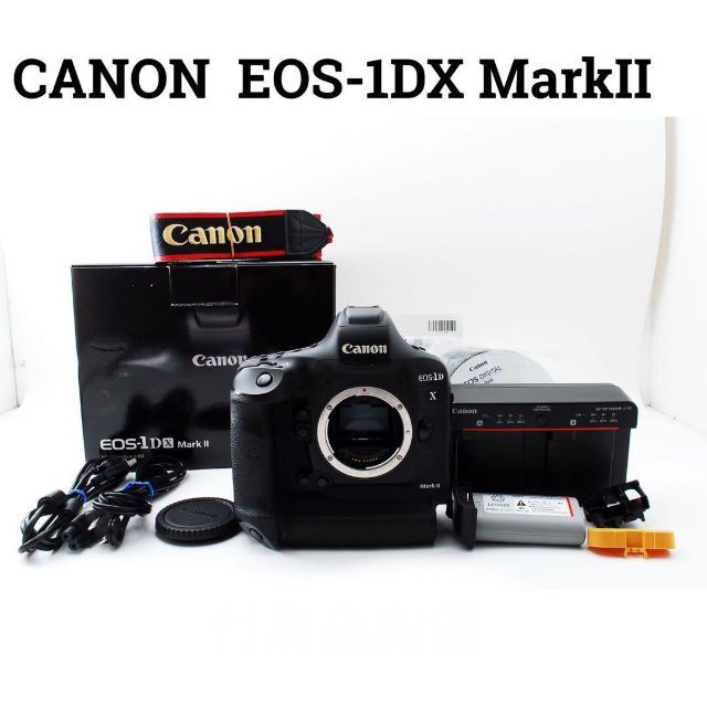 CANON  EOS 1Dx Mark2 キャノン