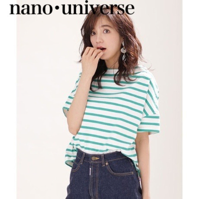 nano・universe(ナノユニバース)のnano・universe ワイドドロップボーダーＴシャツ　グリーン半袖Tシャツ レディースのトップス(カットソー(半袖/袖なし))の商品写真