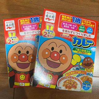 アンパンマン(アンパンマン)の⭐︎ 新品　アンパンマンカレー　2点(レトルト食品)