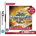 【中古】日本プロ麻雀連盟公認麻雀格闘倶楽部DS Wi-Fi対応 コナミ・ザ・ベス