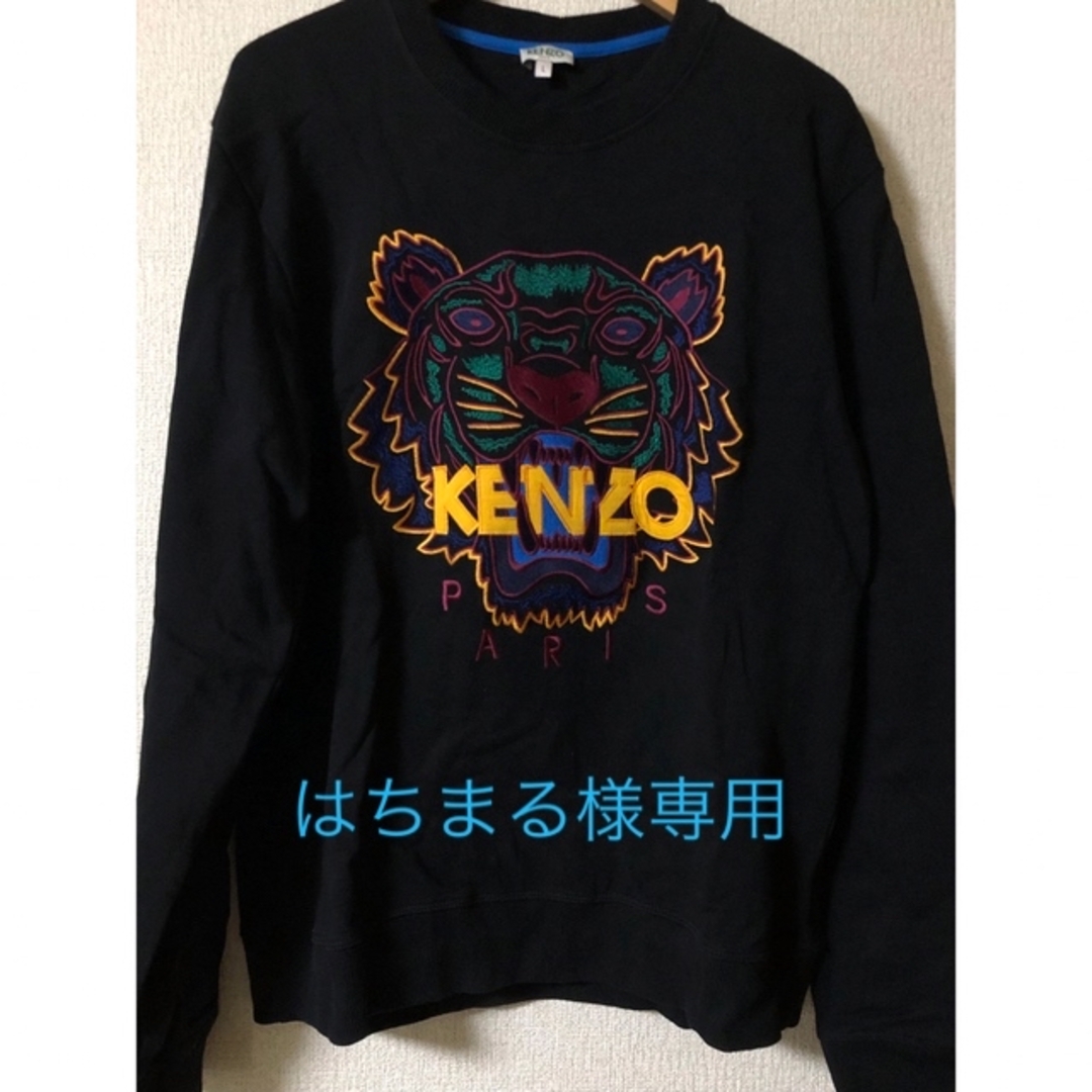 KENZO(ケンゾー)の【美品】KENZO ケンゾー トラ スウェット 黒 メンズのトップス(スウェット)の商品写真