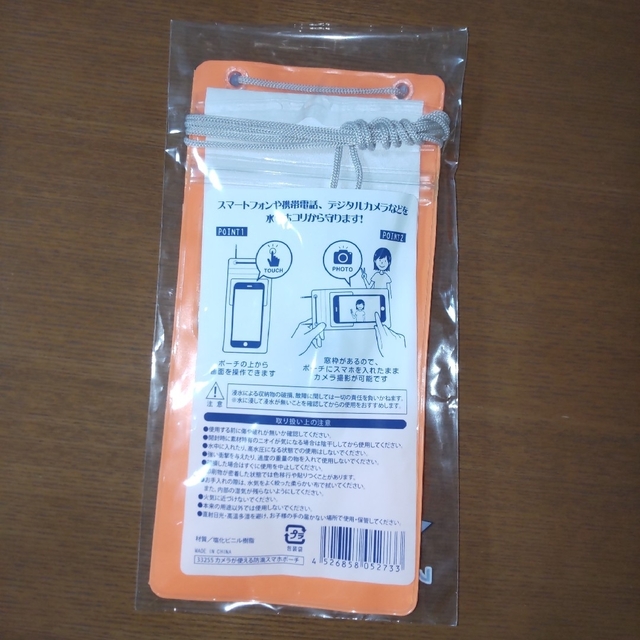 カメラが使える！防滴スマホポーチ スマホ/家電/カメラのスマホアクセサリー(モバイルケース/カバー)の商品写真