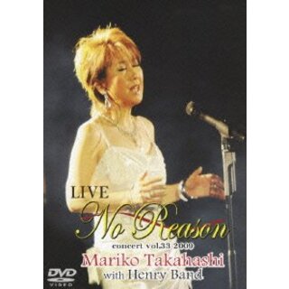 LIVE No Reason [DVD] wyw801m