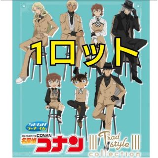 セガラッキーくじ「名探偵コナンTrad style collection1ロットの通販