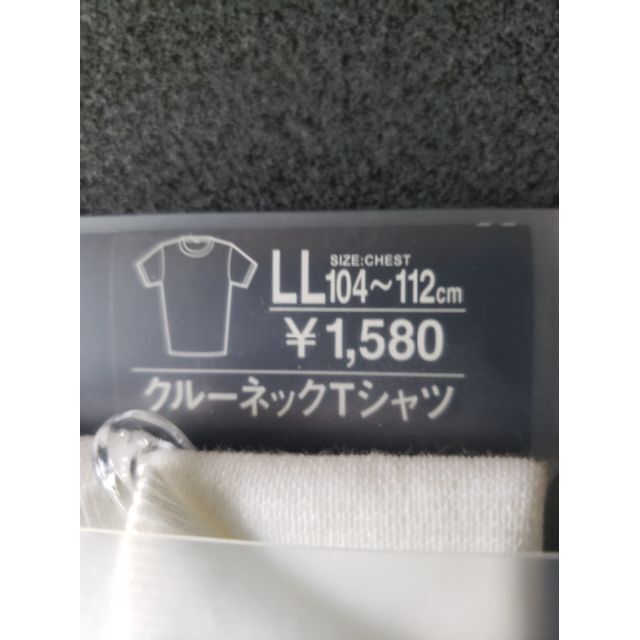 【未開封】無地Tシャツ　LLサイズ メンズのトップス(Tシャツ/カットソー(半袖/袖なし))の商品写真