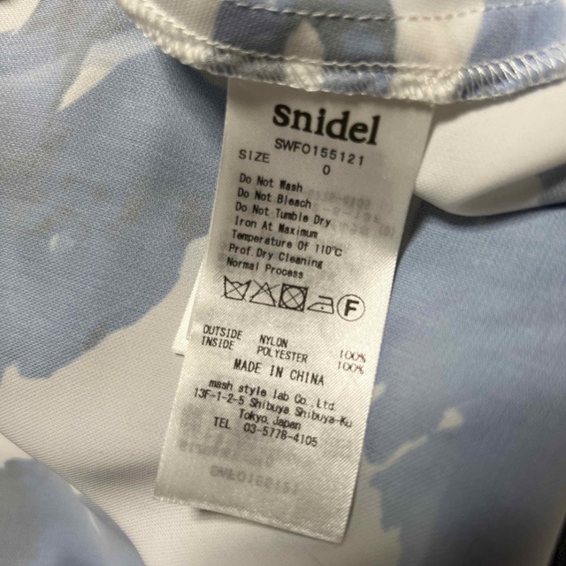 SNIDEL(スナイデル)のsnidel 総チュールワンピース　ブルー　 レディースのワンピース(ひざ丈ワンピース)の商品写真