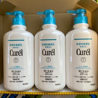 キュレル(Curel)の新品　キュレル　ボディローション乳液　410ml  3本(ボディローション/ミルク)