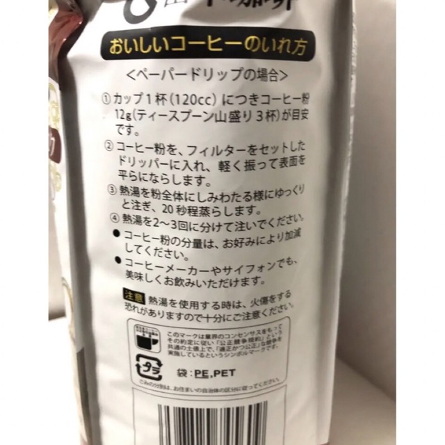 コストコ(コストコ)のコストコ山本珈琲　1kg  山本珈琲館ヨーロピアンブレンド豆挽き済み新品、未開封 食品/飲料/酒の飲料(コーヒー)の商品写真