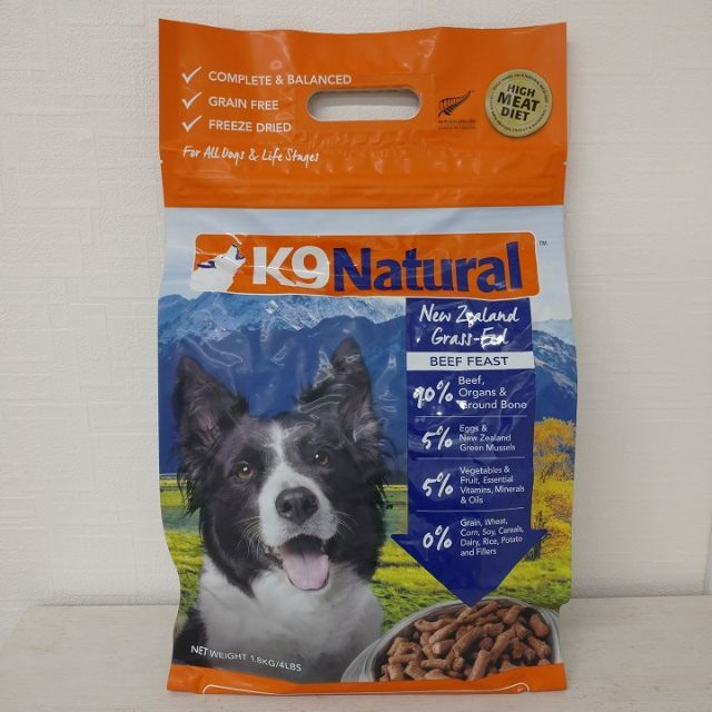 18kg賞味期限K9ナチュラル 犬用 ビーフ・フィースト 1.8kg