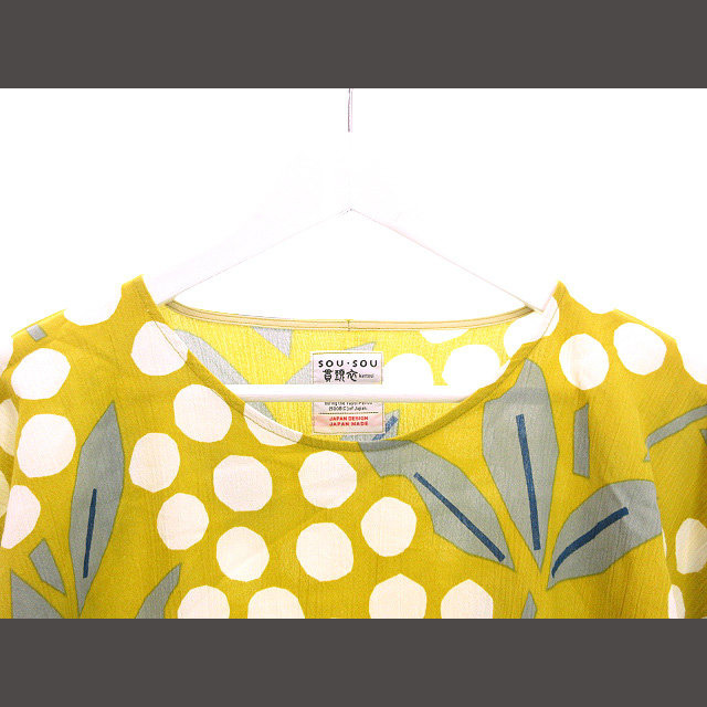 美品✨ sousou 薙刀長方形衣　高島縮　ワンピース　黄金畑 net限定】高島縮 20/20 薙刀長方形衣（なぎなたちょうほうけい
