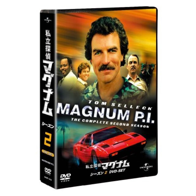 私立探偵マグナム シーズン 2 DVD-SET 【ユニバーサルTVシリーズ スペシャル・プライス】 MPD wyw801m