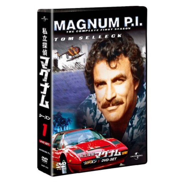 私立探偵マグナム シーズン 1 DVD-SET 【ユニバーサルTVシリーズ スペシャル・プライス】 MPD