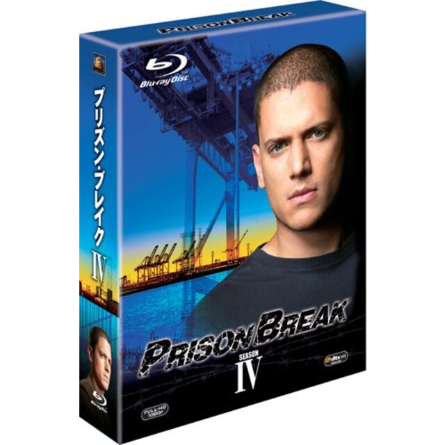 【中古】プリズン・ブレイク ファイナル・シーズン ブルーレイBOX [Blu-ray] wyw801m | フリマアプリ ラクマ