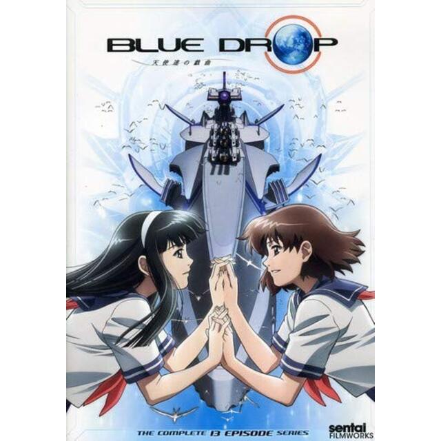 Blue Drop: The Complete Collection (BLUE DROP ～天使達の戯曲～ DVD-BOX 北米版)[Import] wyw801mエンタメ/ホビー