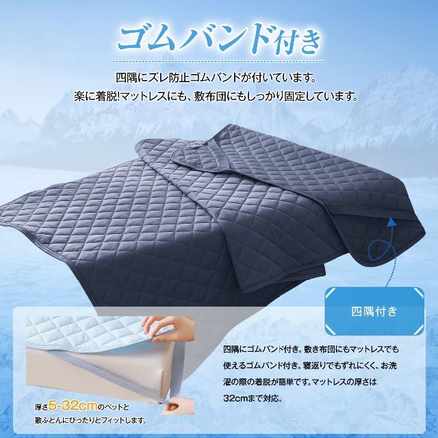 【数量限定】Matdeco 敷きパッド ダブル 夏 洗える リバーシブル 冷感