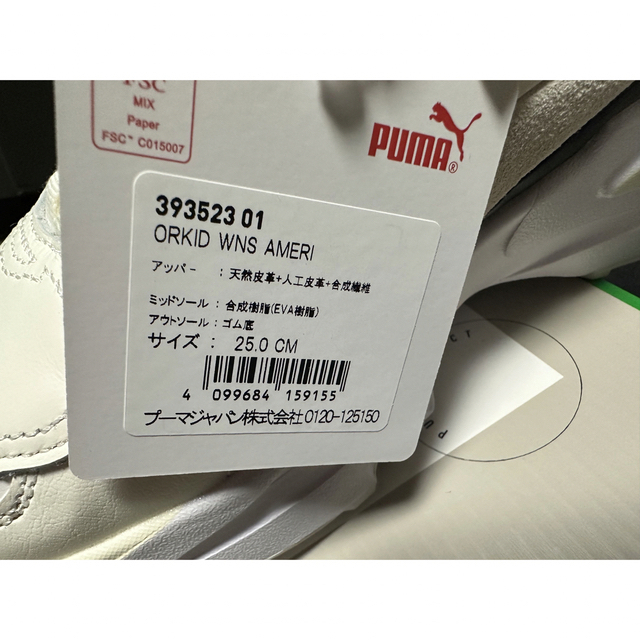 Ameri ORKID WNS AMERI PUMA スニーカー 25cm | wise.edu.pk