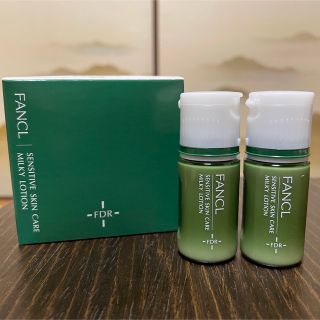 ファンケル(FANCL)のファンケル FDR乳液 10ml×2本(乳液/ミルク)