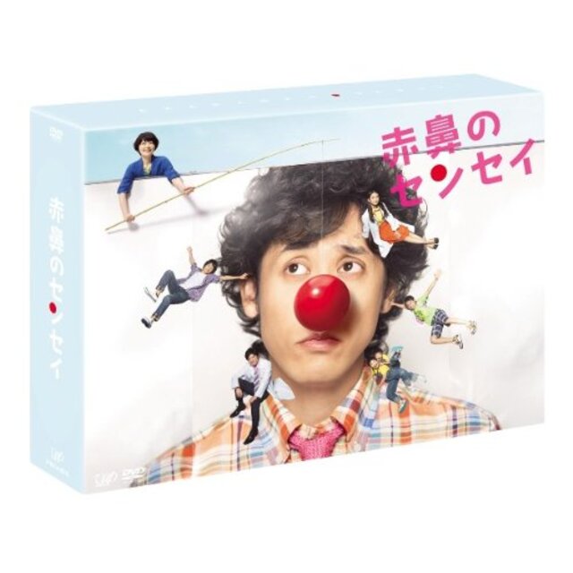 赤鼻のセンセイ DVD-BOX