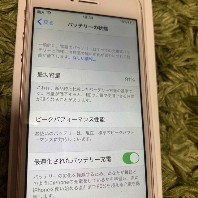 iPhone(アイフォーン)の値下げ中　iPhoneSE 16G バッテリー90% スマホ/家電/カメラのスマートフォン/携帯電話(スマートフォン本体)の商品写真