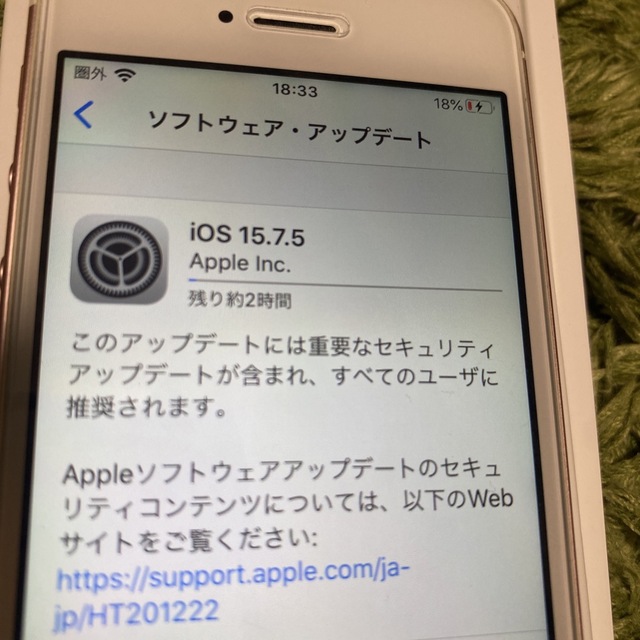 iPhone(アイフォーン)の値下げ中　iPhoneSE 16G バッテリー90% スマホ/家電/カメラのスマートフォン/携帯電話(スマートフォン本体)の商品写真