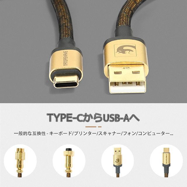 Mambasnake C03 コイル  データ ケーブル ウェイトバー付き