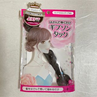 ノーブル バレッタ/ヘアクリップの通販 10点 | Nobleのレディースを ...