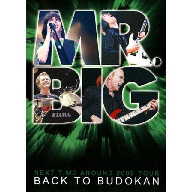 Back to Budokan: 2009 Tour [DVD]