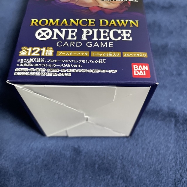 新品未開封 ワンピース　カードゲーム　ロマンスドーン　box 1