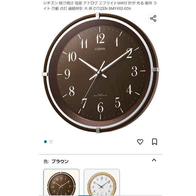 CITIZEN(シチズン)の掛け時計　CITIZEN インテリア/住まい/日用品のインテリア小物(掛時計/柱時計)の商品写真
