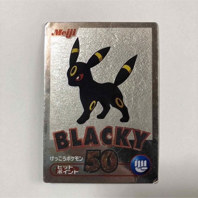 ゲットカード銀 ブラッキー