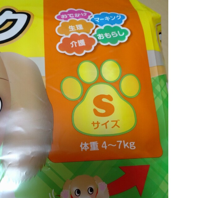 マナーおむつ　バラ売り 6枚 その他のペット用品(犬)の商品写真