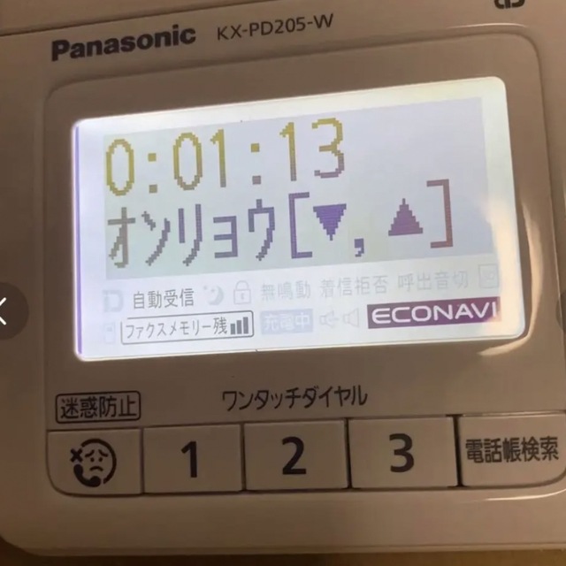 Panasonic(パナソニック)のおたっくす　Panasonic KX-PD205DL-W インテリア/住まい/日用品のオフィス用品(オフィス用品一般)の商品写真