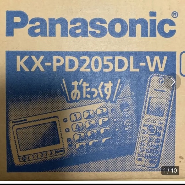 パナソニックおたっくす　Panasonic KX-PD205DL-W