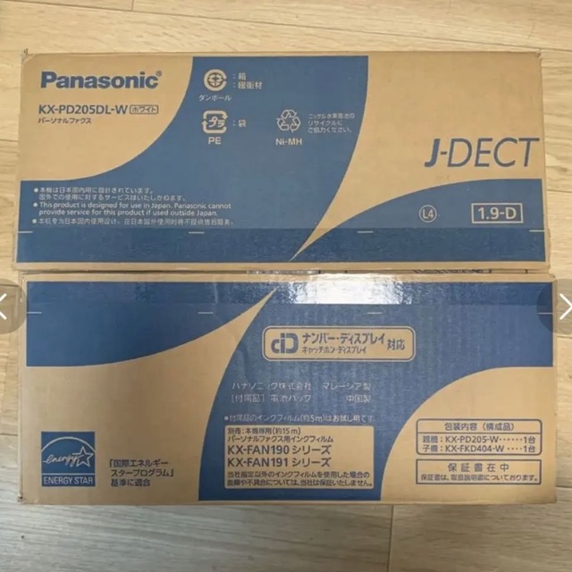 Panasonic(パナソニック)のおたっくす　Panasonic KX-PD205DL-W インテリア/住まい/日用品のオフィス用品(オフィス用品一般)の商品写真