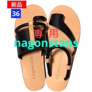 ナゴンスタンス(nagonstans)の❤️専用❤️nagonstans❤️ナゴンスタンス◆アシンメトリー◆サンダル(サンダル)