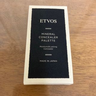 エトヴォス(ETVOS)の【新品・未使用】ETVOS エトヴォス ミネラルコンシーラー パレット 匿名配送(コンシーラー)