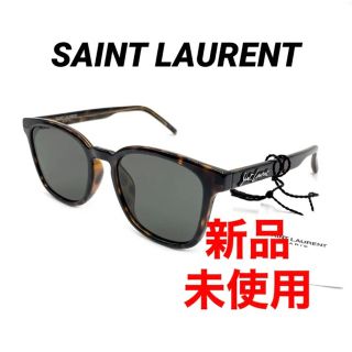 サンローラン(Saint Laurent)の訳あり新品　SAINT LAURENT サンローラン　メンズ　レディース(サングラス/メガネ)