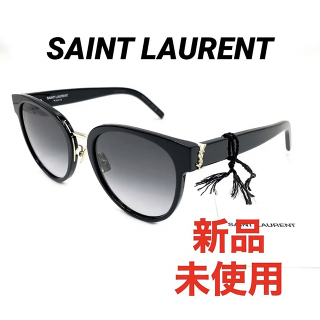 在庫有り即納 訳ありSAINT LAURENT サンローラン メンズ レディース