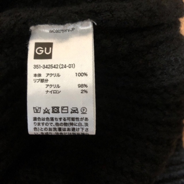 GU(ジーユー)のGU 畔セーター　ブラック Lサイズ メンズのトップス(ニット/セーター)の商品写真